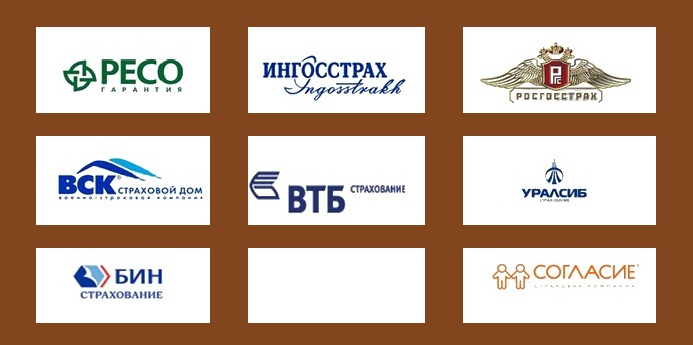 Страховые Компании В Белгороде Автострахование